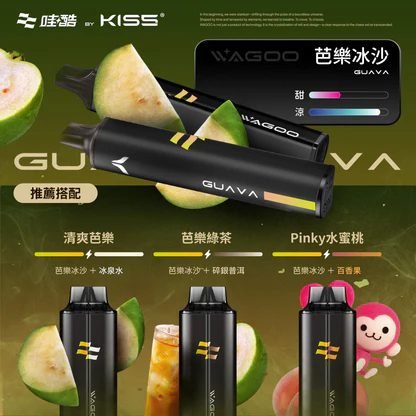 WAGOO 哇酷 KIS5 6500 Puffs 細膩順滑擊喉體驗 78 種口味抽不膩 升級不漏油結構 雙核心動力輸出 台灣現貨:圖片 7